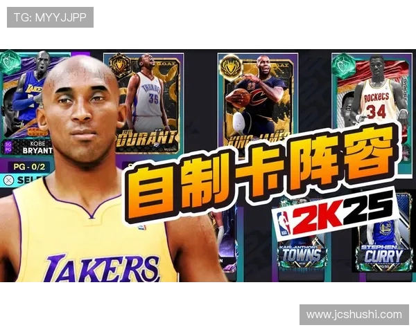 全明星级NBA梦幻阵容深度解析与球员潜力评估