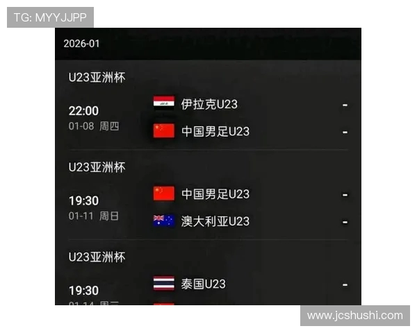 亚洲杯2026赛程预测:各队实力对比与冠军争夺走势分析 亚洲杯2026赛程预测:各队实力对比与冠军争夺走势分析