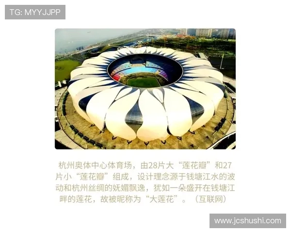 2022杭州亚运会：体育赛事背后的经济、文化与社会影响分析